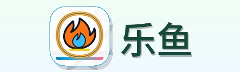 乐鱼 Logo